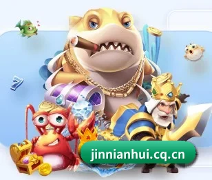 金年会 APP